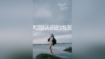 核酸外送前女友1对1情色采样的!