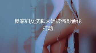 [MP4/694MB]扣扣傳媒 91Fans FSOG106 小女仆偷懶的懲罰 小敏兒