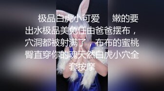 佛山富婆，肥乳肉臀，上她家搞：‘哦哦哦好热啊‘，赚点钱不容易啊，熟女肥逼难满足！