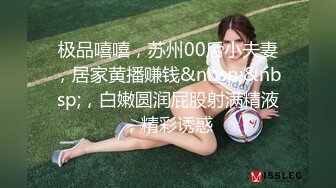 石家庄绿帽01性瘾美女，收想赚钱的妹子