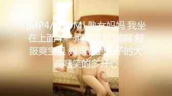 [MP4]STP31436 国产AV 麻豆传媒 MTVQ1 突袭女优家 EP14 性爱篇 从厨房到卧室 苏清歌 VIP0600