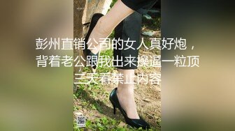 ⚫️⚫️民宿真实偸拍姐夫小姨子开房偸情全过程，漂亮小姨子都同意开房了还装清纯，欲拒还迎由浅入深给插了，清晰方言对话