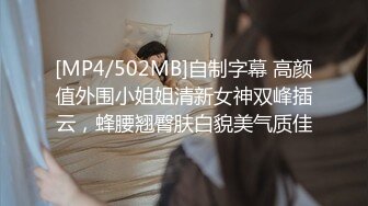 夫妻玩友家3P