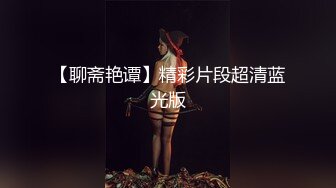 【新片速遞 】长发新人美少妇露脸吊钟奶子，特写多角度掰穴自慰粉红逼逼抖动奶子真诱惑[743M/MP4/41:11]