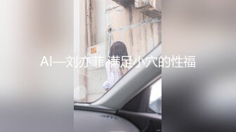 天美传媒-雨琪裸聊骗局害了好妹妹