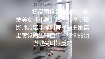 【极品稀缺??破解摄像头】公司主管招聘女秘书要求先看胸围 并亲自用手摸 太牛逼了 明目张胆的潜规则啊 高清720P原版