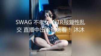 偷腥大奶小姨子，操到小姨子娇喘不断(入群约炮)