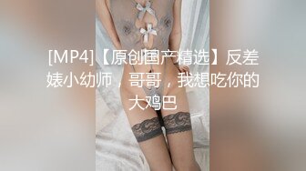 【新片速遞】&nbsp;&nbsp;&nbsp;&nbsp;❤️√极品女神大奶翘臀身材好 主动吃鸡深喉啪啪 无毛粉穴一线天 无套内射 经典之作[129MB/MP4/18：33]