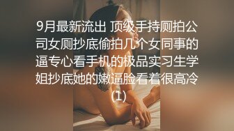 声优小魅魔声音好听大奶妹子AMSR，边假吊抽插自慰边淫语骚话，爸爸插我的小骚逼，视听享受双重体验非常诱惑