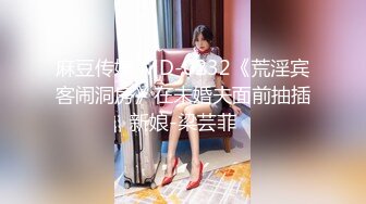 【麻豆传媒】 巨乳母狗肉体偿债 无套内射，波霸女 张芸熙