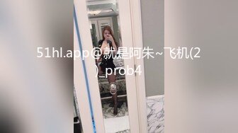 极品嫩乳美女约战弯屌粉丝激情炮战 爆裂黑丝骑乘疯狂扭动真是太骚了