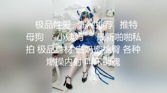 镜哥哥寻花眼镜纹身男约了个少妇半套服务，性感黑丝按摩舔弄揉胸打飞机