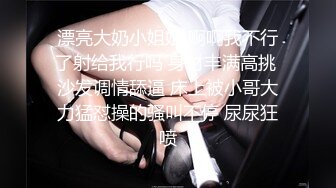 [MP4]天美传媒-互换女友 绿帽男友的复仇 我和他的肉棒谁操你更舒服