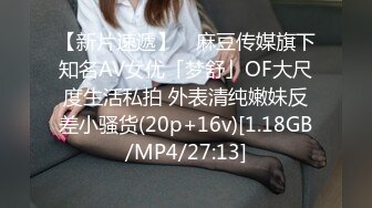 调教少妇母狗1-SP-操喷-电话-女同-迷人-巨根-身材