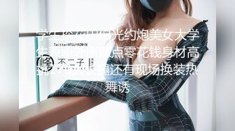 [MP4]STP29675 颜值女神【思思舞蹈老师】衣服一件一件脱光光~超骚裸舞~道具插穴自慰骚逼真美，加入艹她! VIP0600