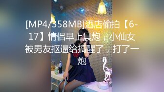 STP27747 扣扣传媒 FSOG053 极品91新星女神气质美少女 ▌小敏儿▌萌妹萝莉误入摄影师圈套 激怼白虎嫩穴无套中出