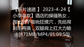 A陈先生时隔多年约了个肉肉身材少妇啪啪，口交舔弄抬腿侧入后入大力抽插猛操