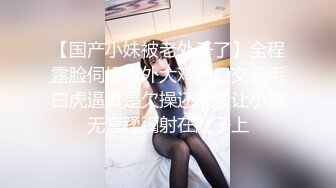 体育生被男友无套深喉  猛操白浆四射