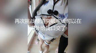 [MP4/ 1.3G] 情侣吵架闹分手 被男友狠狠操一顿就好了哈哈没什么事是操一顿解决不了的