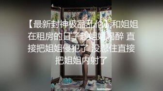 [MP4]萝莉裙白色丝袜萌妹子啪啪，近距离特写口交镜头前站立后入大力猛操