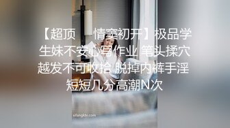 连体网丝袜蜜桃臀 来转过来 谁能拒绝这种身材丰腴的少妇 无套后入是最爽歪歪 鲍鱼也嫩