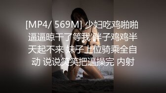 黑丝美腿 杨柳腰一到床上这么骚