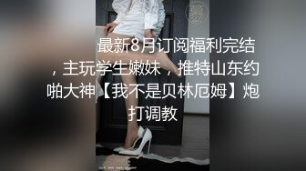 [MP4]白衣175大长腿漂亮妹子翘起屁股扭动穿上黑丝69舔逼口交