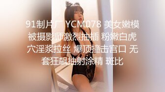 kcf9.com-漂亮熟女人妻吃鸡啪啪 身材丰腴 鲍鱼肥满 口活不错 被无套输出 特别能叫 可惜内射