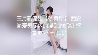 极品绝色佳人 梦幻劲爆身材酥乳女神《辛尤里》AV棒调教潮吹N次 粉嫩白虎蜜穴 肉棒爆艹汁液泛滥 内射