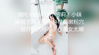 【新片速遞】&nbsp;&nbsp;漂亮大奶美女吃鸡啪啪 口活不错 估计吃过不少鸡 作为回报 被怼的很舒坦 看表情就知道非常满足[268MB/MP4/05:25]