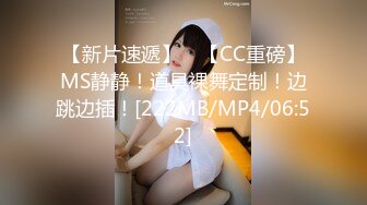 [MP4/989M]10/2最新 模特妹子无敌口活和帅哥男友啪啪做爱高潮VIP1196