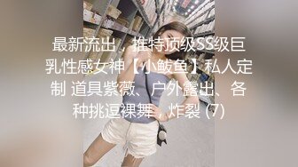 喜歡健身的美女酒店被中年男大屌徹底征服了,剛幹完一次美女趴那看電視又被掰開腿猛操,幹哭了還要第3次!