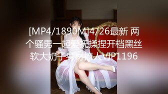 [MP4/562MB]愛豆傳媒 ID5483 同城約炮到老爸的風騷小情人 如煙