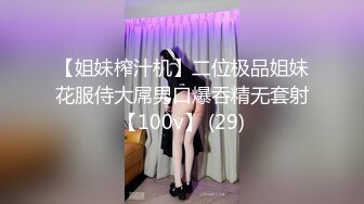 邪恶三人组下药迷翻美女同事带回酒店❤️各种姿势轮流操高清完整版 (4)