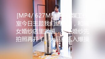 网红大胆情侣兔兔各种公共场合露出打炮只有想不到的没有不敢做的玩的就是刺激太骚了