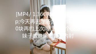 【新奇刺激❤️女神露出】超极品反差女神『浅浅』露出界天花板 带狐狸尾巴极限户外公众场所露出 性感女神极限反差1 (3)