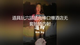 -乌克兰极品女神与公子哥酒吧邂逅 性感正妹来次一夜情第 一人称视角