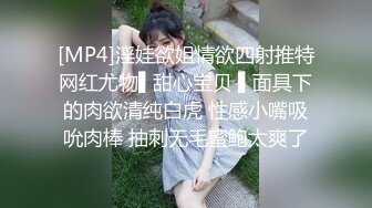 优雅气质尤物“求你快使劲啊，我要被操的尿出来啦”极品尤物人妻红杏出墙，被大鸡巴操到腿软求饶！