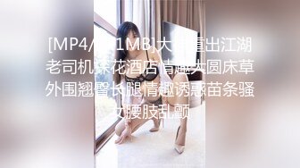 [MP4/ 737M] 少妇在卫生间镜子前爱爱