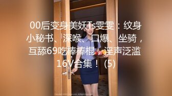 白嫩美臀舌钉妹妹，极品美臀被爆草，小舌头舔屌口活不错，撸硬肥臀骑乘位，快速抽插打桩机，特写视角