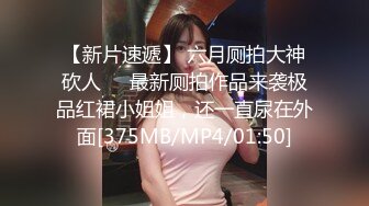 小心翼翼溜进女厕所拍一位办公室的OL美女，谁知遇上了风趣的美女，将设备探进去，美女不慌还说：你还看你还看~