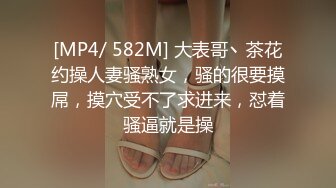 【恋歌（原爱情故事）】新人老公不在家，出轨，一开始还放不开 (2)