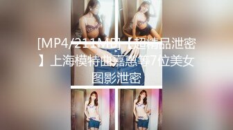 最新流出FC2-PPV系列21岁气质服装女店主兼职援交阴毛性感多种道具预热出浆中出内射画面很有撸点