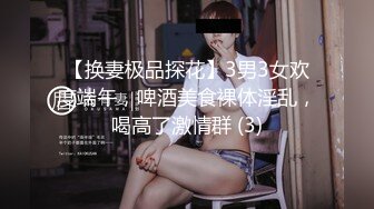 会骚会调情女孩脱光衣服白嫩肌肤摸一下就是爽摸胸接吻兴奋激动舔逼粗大肉棒操穴干菊玩到射