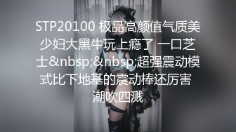 ❤️顶级SS级巨乳性感女神【小鲅鱼】，道具紫薇、户外露出、各种挑逗裸舞，炸裂