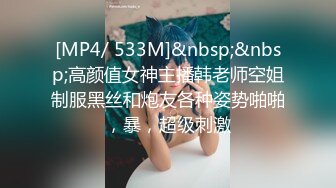 虎牙小热巴新人高颜值妹子双女道具互玩啪啪，情趣装网袜口交上位骑坐跳蛋震动棒互插