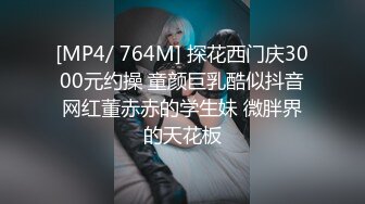 [MP4/ 146M] 操美眉 整根吞 大长了 情趣装美眉吃完鸡鸡还没操 逼逼挂了这么长的白带