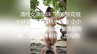 你的幼儿园老师，清纯又甜美