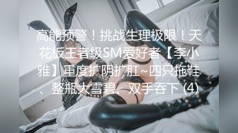 【AI换脸视频】刘亦菲 校园里的巨乳女教师被学生欺负