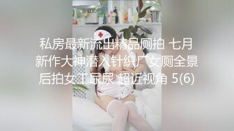 优雅气质尤物御姐女神报复老公在外偷吃，勾引同事狠狠肏她，修身牛仔裤开档爆操 视觉感超顶，顶级反差人妻